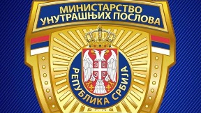 Bez reakcije MUP-a zbog Pegasusa